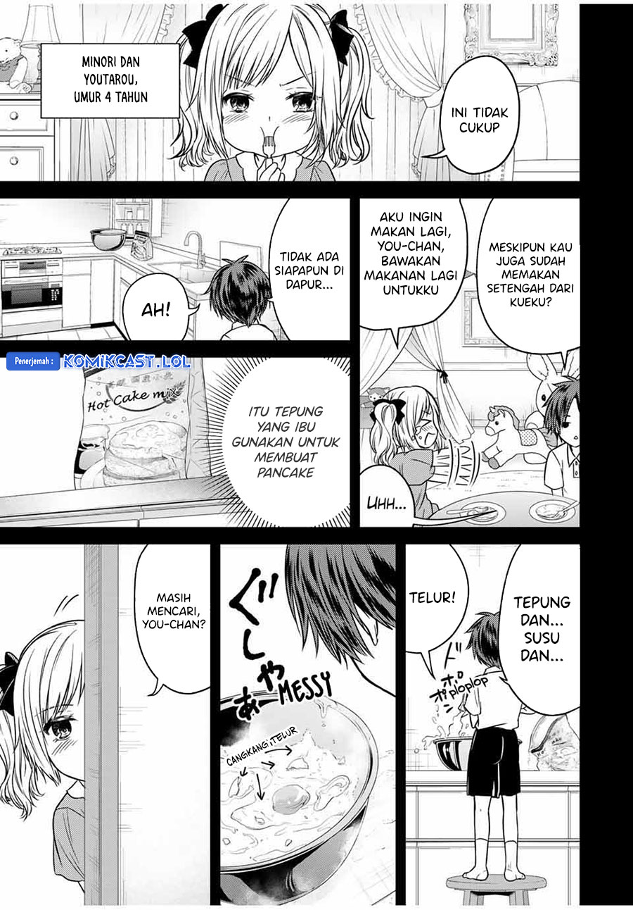 Ojou-sama no Shimobe